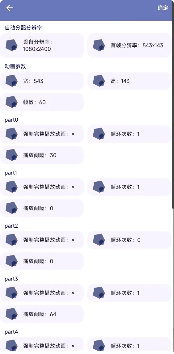 占用符