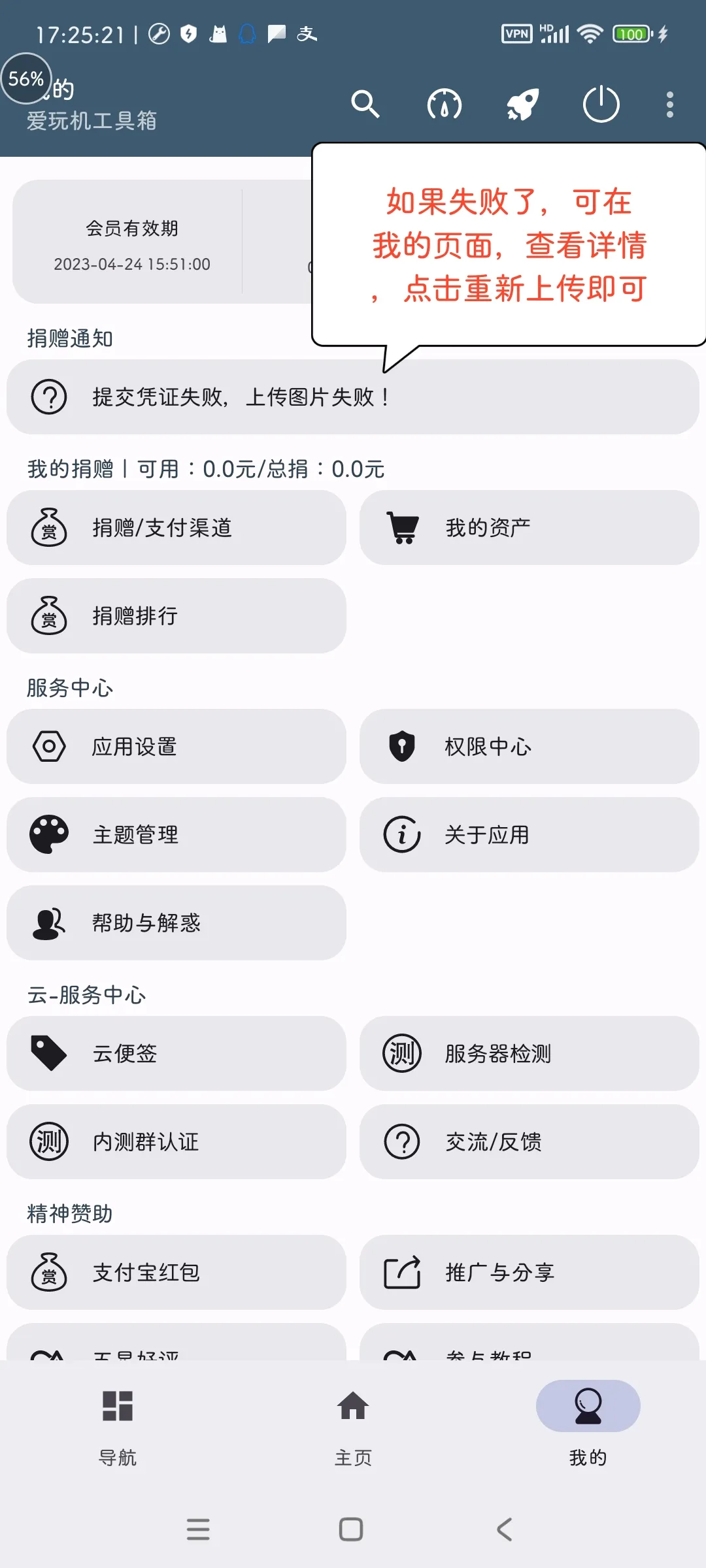 图片描述
